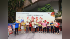 西乡街道河东社区 “耆乐融融游园会” 欢乐启幕