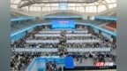 湖南携诚意赴沪揽才 138家单位释放超6000岗位