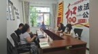 一场研判例会防范化解风险　甘肃崆峒书写基层善治答卷