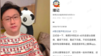 微博大V理记宣布退网