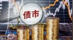 法国债市危机持续发酵