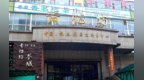 南关印记 | 长春青怡坊花鸟鱼综合市场：藏在长春老城区的网红秘境 二十余年烟火繁花绘就城市底色