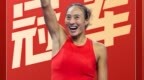 人民日报评郑钦文中网夺冠：低谷的火焰炼出冠军的心