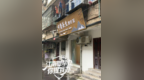 南昌一市民花2万在养生馆调理牛皮癣股骨头坏死复发 相关部门回应
