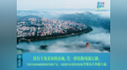 泸溪：粉末江湖