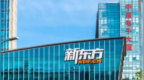 营收刚创新高！新东方被曝今年启动第三次裁员 职能岗成重灾区