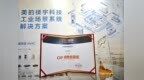 斩获CIIF绿色低碳奖！一台磁悬浮空压机背后的国产工业降碳答卷