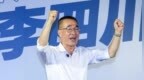 李四川中和竞选总部成立，郑丽文：会做事的川伯是“苏公主”比不上的