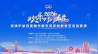 欢乐对对碰｜京津沪渝戏剧曲艺作品齐聚重庆！这场都市展演值得期待
