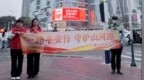 平安产险唐山中心支公司：开展道路风险减量专项行动