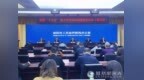 咸阳市秦都区：打造“四区一高地” 奋力突破700亿元