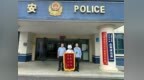 【强治理 护民安 促发展】视频断点处，正义正合围——武陵公安速破系列电动车盗窃案
