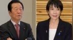 小泽一郎猛抨高市：你本人的存在，就是日本外交的阻碍