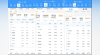 全国铁路新图上线！多趟新增高铁途经湖南