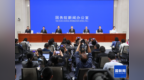 国新办发布会聚焦长春大冬会：这场青春冰雪盛会，准备得怎么样了？