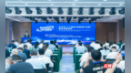 “人工智能+新能源产业链”融合发展活动在长沙举行