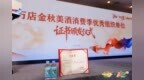 酒水融合向C落地，“名仁逢9日0元购”书写共生共赢新答卷