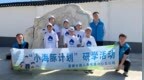富德生命人寿安康中支“小海豚计划”研学活动走进安康慈园