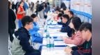 湖南携5700余个优质岗位赴京引才