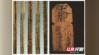 湖湘文化走向世界 你和你的这些“老乡”都能出份力