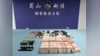 18人落网！合肥警方打掉一跨省涉诈取现犯罪团伙