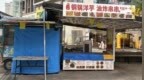 一条避雷帖压垮33岁小吃摊主胡二妹，友人称她勤奋踏实：不负责任的“避雷”对她不公