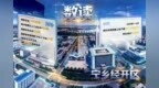 宁乡经开区：“链”上成势　“海”中破浪　“新”里寻机”