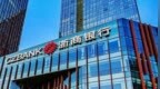 浙商银行苏州分行被罚110万，涉票据业务审核不严等