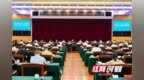 从“立规矩”到“拓空间” 长沙立法理念升级护航新质生产力