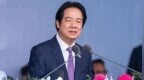 新华时评：赖清德所谓“双十”讲话顽固抱持“台独”主张，妄图蛊惑民众