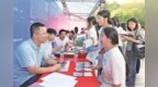 上饶：专场招聘促就业（图）