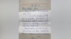 微光映检验匠心 温情护医患同心