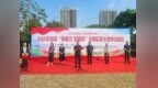 郏县开展2026“除陋习 倡新风”文明实践主题集中活动