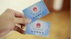 胡锡进：扩大社保覆盖率，是中国经济社会发展的重要方向