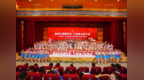 纪念中国少年先锋队建队77周年深圳市主题队日活动在龙岗区举行