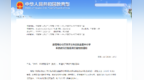 教育部公布重要名单！九江1个县（区），3所学校入选