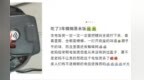 电饭煲这4个地方不洗　当心吃蟑螂蒸饭