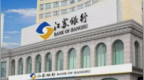 500万人抢2.2万张票，有消息称存款千万可得肖战演唱会门票？江苏银行客服回应