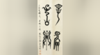 济宁鸟虫篆非遗传承人刘长华以篆笔唤醒上古文脉