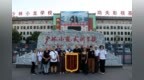 少林阿根廷东方学科传播学校一行莅临少林小龙武校参访交流