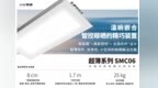 重构阳台整装逻辑！格峰隐形晾晒方案即将亮相中国住博会，助力中国好房子建设