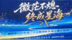 湖南通报2026年度“十大转移避险避灾案例”