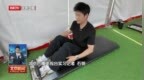 北京中考体测现场 科技“考官”全程在线