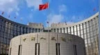 潘功胜出席中国与海合会第四次央行行长会并举行系列双边会见
