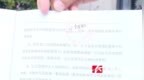 投入百万换来5年5个项目接连停摆  “千家怡”代理商质疑被“割韭菜”