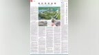 变废为宝！看宜春如何“拆”出“城市矿产”