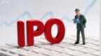 帅特龙IPO：对多家主要外协供应商采购金额大幅调整 其中一家关联外协公司疑似以股权代持形式存在