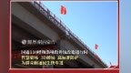 国道110呼和浩特段升级改造进行时 智慧梁场+3D摊铺+高标准防护 为群众修通民生快车道