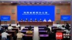 超强厄尔尼诺来袭 气象部门提示海南极端天气风险增大