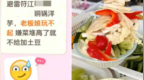炸串摊主被差评后跳河轻生，警方介入调查